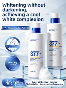 FIVE CEREALS | Whitening Long-lasting Fragrant Bathing Lotion