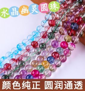 Crystal Red and Green Quartz round Beads Handicraft DIY Material Necklace Minimalist Exquisite Bracelet Jewelry Accessories Color Beaded