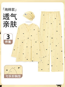 Quần Áo Ngủ Cotton Cho Bà Bầu Quần Dài Tay Dài Cổ Chữ V Có Đệm Ngực Quần Áo Mặc Nhà Thoải Mái Cho Phụ Nữ Mang Thai Và Sau Sinh