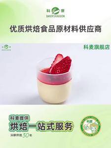BAKERS KINGDOM | Bột Gelatin Tan Chảy Trong Nước Dùng Để Nấu 5kg