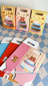 (10pcs BOX only) Cake Party Box with window front & handle - Birthday Doorgift Childrens Day Teachers Day