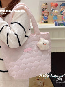 Korean Style Large Capacity Shoulder Bag Soft Cotton Feel Commuter Tote Bag Girls Heartfelt Design Underarm Bag Nylon Material