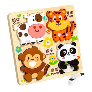 MWZ | Montessori Early Education Animal Matching Wooden Puzzle