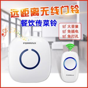 Wireless Digital Doorbell for Home Use and Restaurants Kitchen out of the Restaurant Serving Dishes According to Calling Bell Call Bell Device