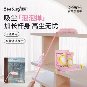 Magic Bubble Duster Long Pole Static Absorption No Dusting Foldable Replaceable Antibacterial Static Electricity Removal Duster