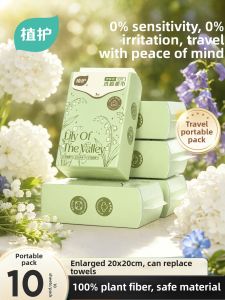 Botare | Portable Facial Tissue Pack