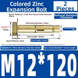 Yi Se Dian Zi | Explosion Inner Type Expansion Screw for Floor Mouting