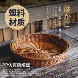 Hộp Đựng Trái Cây Bằng Nhựa PP Hình Tròn Khay Đựng Đồ Trưng Bày Khay Đựng Rau Củ Quả Đồ Dùng Nhà Bếp Phong Cách Trung Hoa Hình Học Tròn