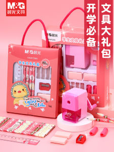 Morning Light Stationery Set Gift Box Childrens Day Gift Kindergarten Boys Girls Learning Supplies Package Primary School First Year Prize Box Birthday Gift
