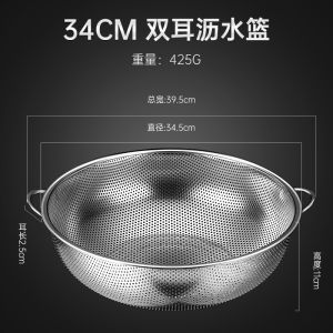 2023 New Style Kitchen Sink Drain Basket Living Room Tea Table Home Use Vegetable Basket Fruit Tray Rice Washing Basket