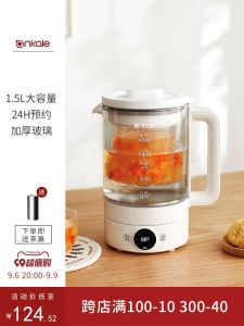 Ankale Mini Health Pot for Office Use Multi-Function Small Electric Water Kettle Home Use Tea Brewing Flask New Flower Tea Pot
