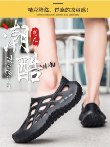 Mens Summer Driving Breathable Hollow out Water Shoes Thick Bottom Trendy Beach Sandals Slip-On EVA Youth Fashion Footwear