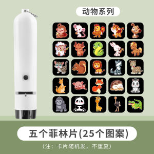 High Definition Animal Cartoon Childrens Early Education Light Projector Starry Sky Lamp Baby Intellectually Enriching Flashlight Toy Slide