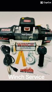 รอกไฟฟ้า TopSpeed Electric Winch 12000lbs PRO (แรงดึง5.4 ตัน)