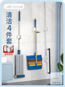 Bộ Cây Vét Ma Thuật HSLJ-1283-FJ01 Dùng Trong Gia Đình Bộ Dụng Cụ Vệ Sinh Nhà Cửa Bằng Nhựa Dùng Trong Phòng Tắm