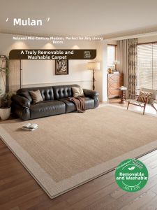 ZHUOYI | Machine Washable Detachable Waterproof Stain Resistant Full Room Carpet