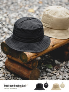 MADEN | Dual-use Outdoor Sun Hat