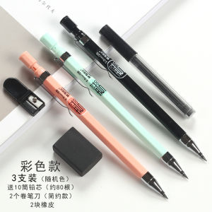 Mornings Light 2.0 Automatic Pencil Thick Head 2B Push Pen Core Primary School Students Writing Not Easy to Break Wooden Pencil HB No Sharpening Can Replace Core Fresh And Clean