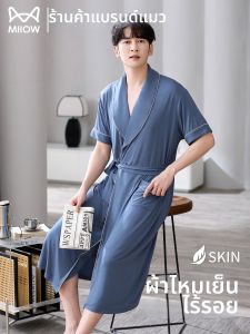 MiiOW | Summer Modal Icy Silk Luxury Mens Loungewear