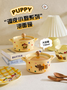 Cartoon Dual-Eared Ceramic Noodle Bowl with Lid Large Capacity High Aesthetic Value Dormitory Student Personal Dedicated Bowl
