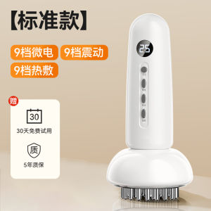 Electric Meridian Brush Full Body Massage Home Use Heating Scratching Massager Leg Back Body Detoxifying Tool Hyundai Brand