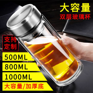 Double Layered Glass Tea Cup Portable High End Transparent with Lid for Men And Women Home Use Student Large Water Cup