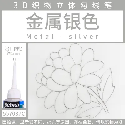 1PC PEBEO Setacolor 3D Fabric Paint 20ml Permanent Non-Toxic Textile Hook Line Pen Waterproof Diy Hand Painted Clothes Pigment