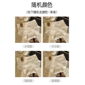 Quần Lót Nữ Cotton Cho Trẻ Sơ Sinh 4 Sợi 7A Quần Đùi Không Đường May Màu Trắng Cho Nữ Cạp Cao Vừa 100% Cotton Kháng Khuẩn Cotton Cho Nữ