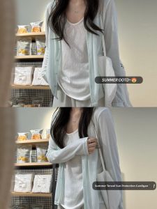YISOF | UV Protection Summer Loose Knit Cardigan