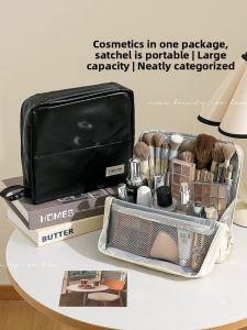 MIRUIDUO | Travel Waterproof Large Capacity Portable Makeup Storage Bag