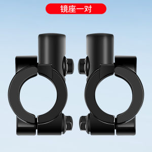 High Definition Electric Bicycle Rearview Mirror Universal for Yadea Aima Taiming Inverted Image Mirror Clear Vision