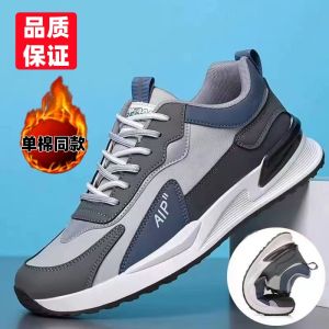 Mens Sport Shoes 2025 New Autumn Winter Fleece Lined Casual Shoes Leather Surface Waterproof Anti Slip Wear Resistant Agan Shoes