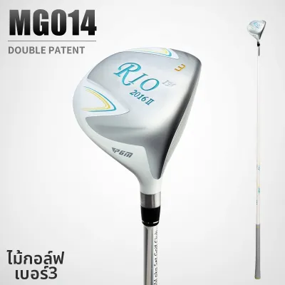 PGM GOLF | ไม้กอล์ฟไฮบริดสำหรับสุภาพสตรี ไทเทเนียม สีทอง