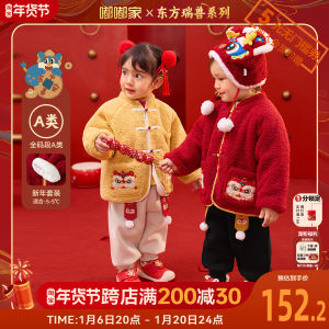New Years Red Childrens Outfit Winter Style Baby Clothes Boy Girl Traditional Chinese Costume Thickened Winter Clothes