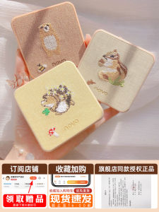 NOVO Earth Tone Eyeshadow Palette Womens Waterproof Sweatproof Long-lasting Colorful Cosmetics Jungle Mystery Nine Colors