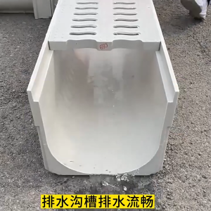 Underground Drainage Gutter Anti-Coachroach Drain Traps Resin Material ABS DWV Type Drainage Grooves Track Pipe
