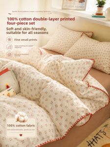 MANSHIAN | Ultra Soft Cotton Double Gauze Four-Piece Bedding Set