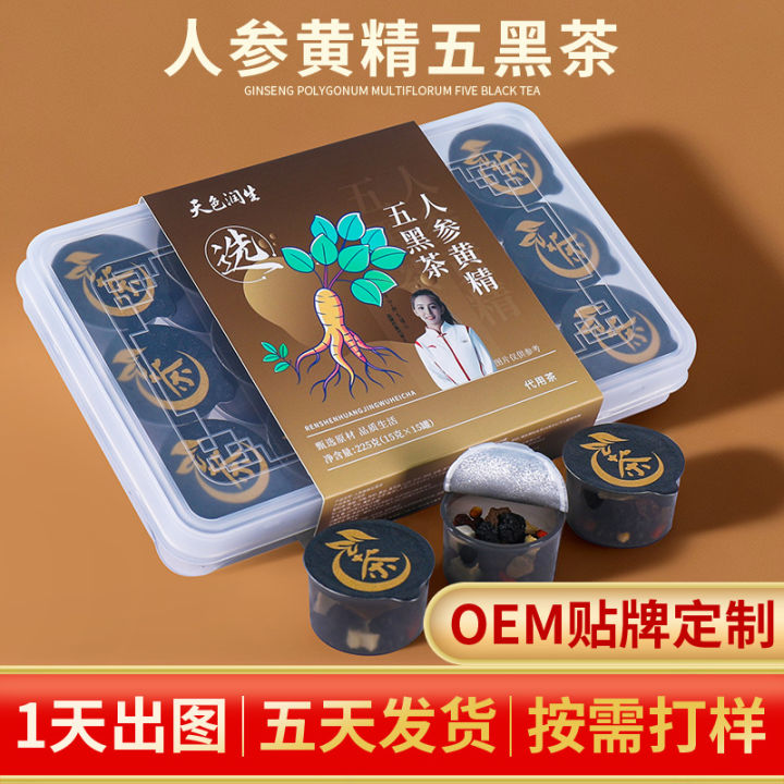 人参黄精五黑茶小罐茶亳州养生茶花茶独立小包装组合原料袋泡茶 | Lazada.co.th