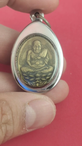 พระเครื่อง  เหรียญรุ่นแรก หลวงปู่ดู่หลวงปู่ทวด พระพรหมปัญโญ วัดสะแก อยุธยา ปี 2532 เนื้อทองเหลือง พุทธคุณเด่นรอบด้าน เก็บได้เก็บ เลี่ยมกรอบสแตนเลส100% ฟรีผ้ายันต์ ส่งเร็วตามกำหนด