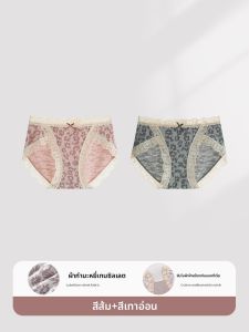 DREAM TIME | กางเกงชั้นในแบบท้องผูกสำหรับผู้หญิง ป้องกันแบคทีเรีย