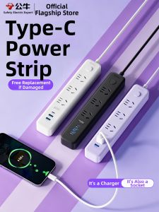 Bull | Quick Charge Multi-Function USB Power Strip