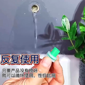 30pcs / Set 1/2 Inch Konektor Kran Air Universal  Plug Penutup Ujung Pipa Kran Sambungan Selang Kran Air Seal Karet Keran