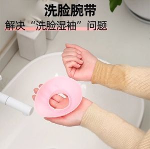 Wash Face Non-Wet Sleeve Handy Gadget Wrist Strap Silicone Adult and Children Waterproof Belt Shampoo for Housework Wet Sleeve Splash Oversleeve
