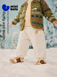 MINI BALA | Warm Insulated Children Pants Soft Comfortable