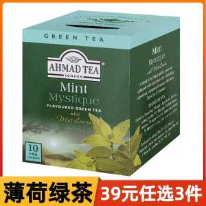 AHMAD TEA UK Yaman Mint Flavored Green Tea 10 pts Individually Wrapped Bags