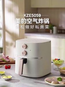 Midea | Intelligent Large Capacity Air Fryer