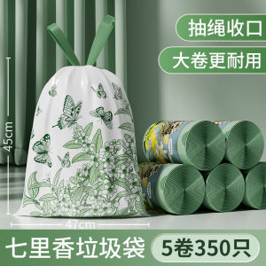 Thickened Plastic Garbage Bags Household Handheld Type Kitchen Bathroom Use Drawstring Easy to Open Sealable High Load Capacity