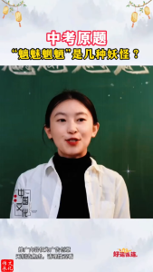 🔥正版🔥课本里必背的中国文化百科常识 漫画解读 记得又快又牢 文化常识不会忘 提高文化素养 掌握中国文化精髓