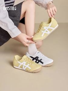 DUSTO | Yellow Fashionable Slim Sole Sneakers