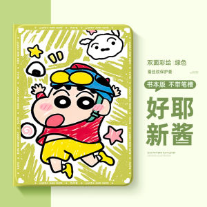 Cartoon Style Protection Case for Lenovo Rescue Y700 Fourth Generation Tablet with Pencil Slot 11 Inch TPU Material